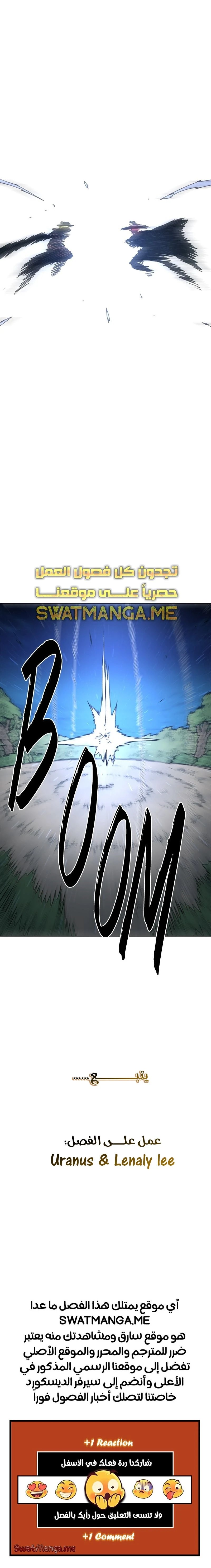 صفحة 21 — The Ember Knight الفصل 35