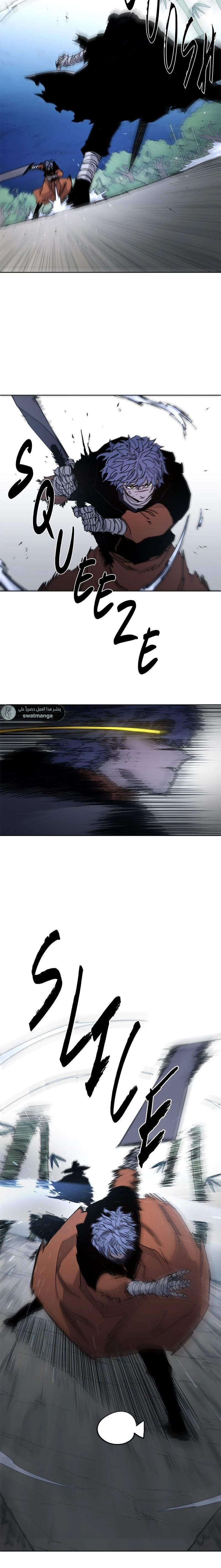 صفحة 3 — The Ember Knight الفصل 36