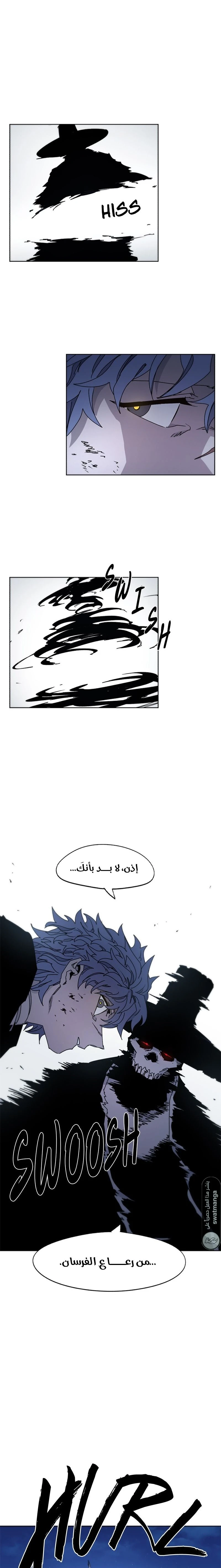 صفحة 4 — The Ember Knight الفصل 36