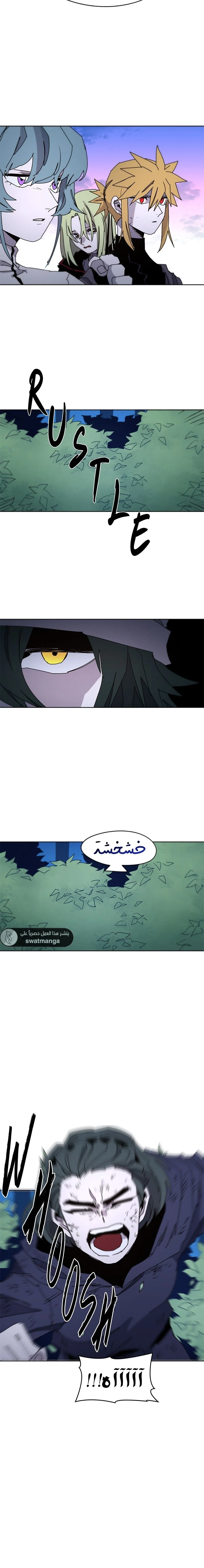 صفحة 18 — The Ember Knight الفصل 36