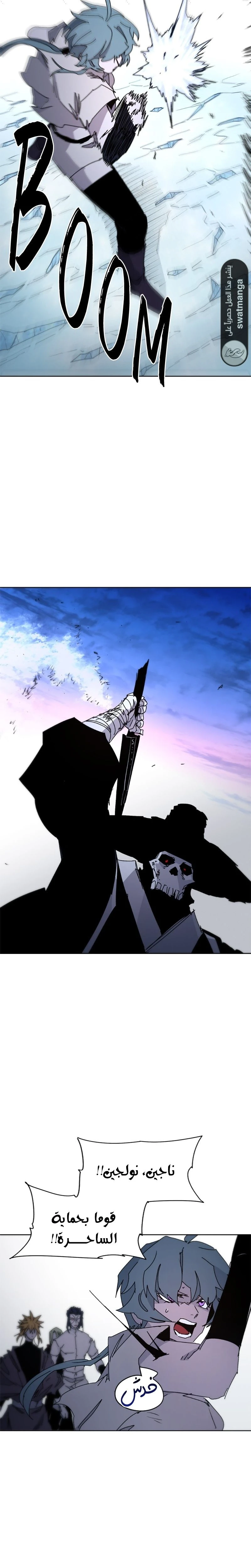 صفحة 12 — The Ember Knight الفصل 37