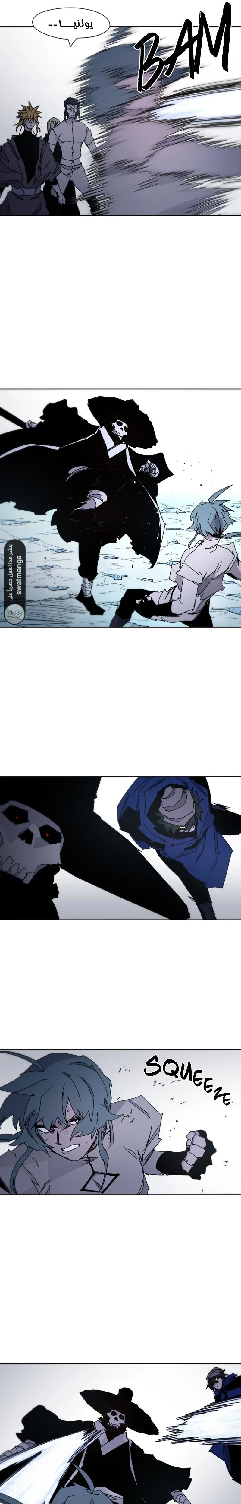 صفحة 13 — The Ember Knight الفصل 37