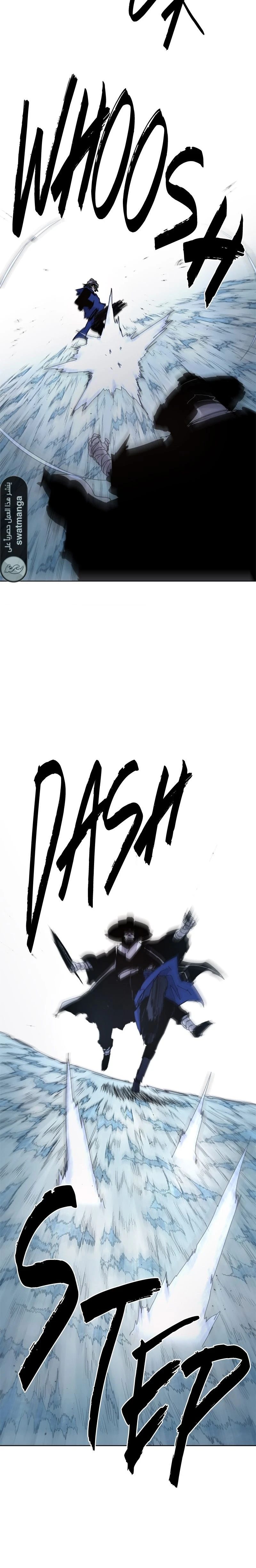 صفحة 5 — The Ember Knight الفصل 37