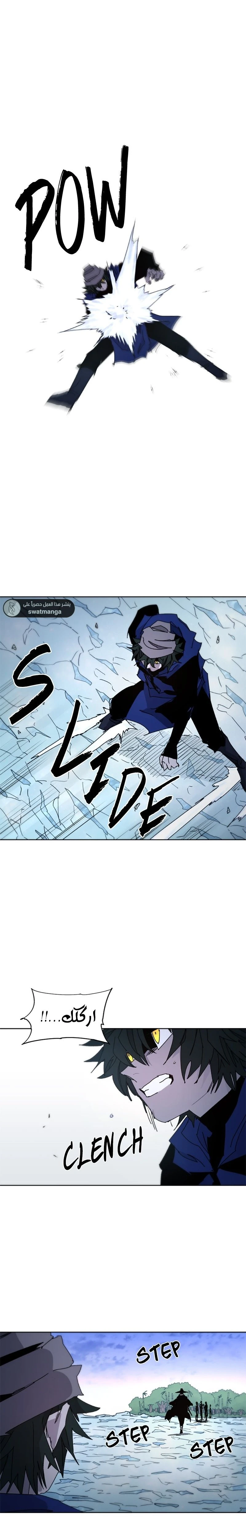 صفحة 9 — The Ember Knight الفصل 37