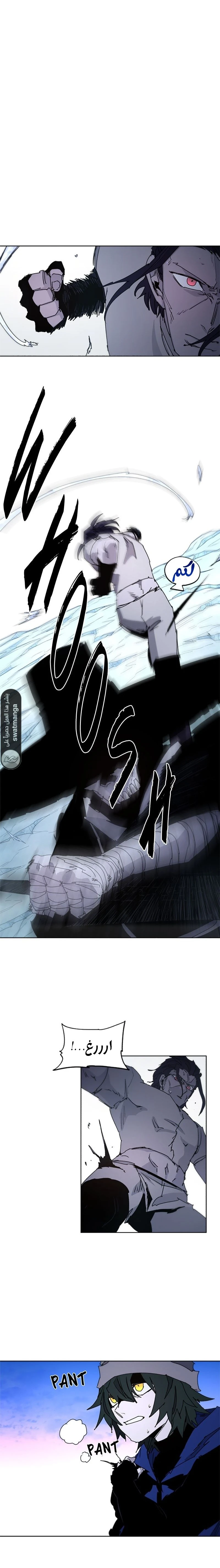 صفحة 8 — The Ember Knight الفصل 38