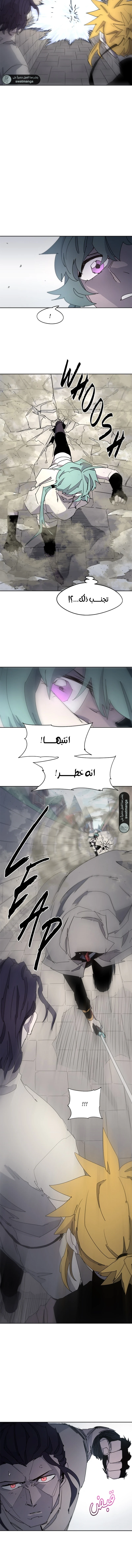 صفحة 7 — The Ember Knight الفصل 32