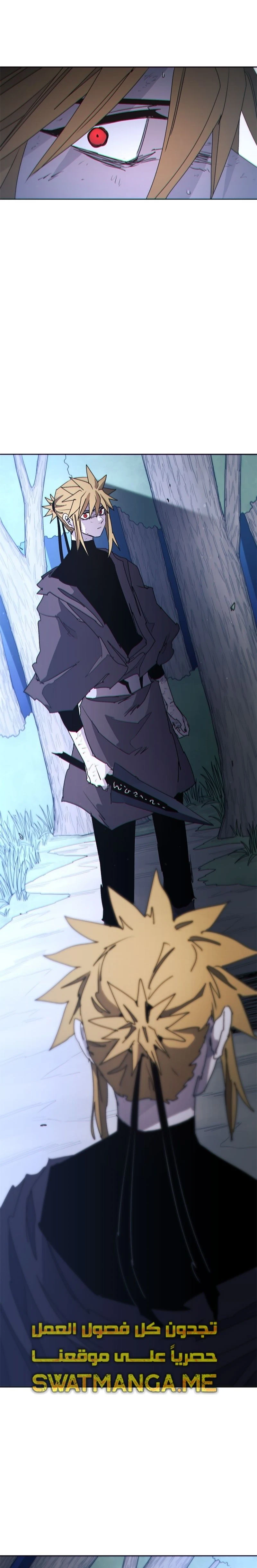 صفحة 20 — The Ember Knight الفصل 45