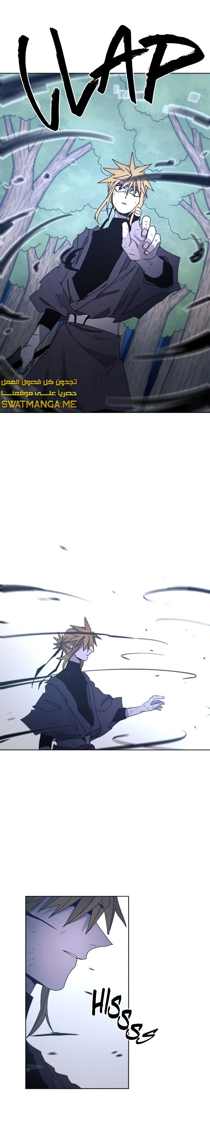 صفحة 3 — The Ember Knight الفصل 46