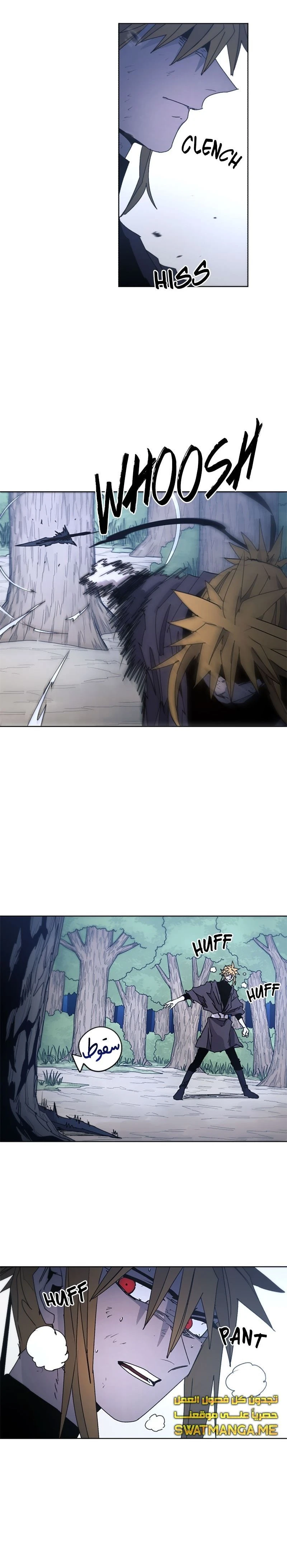 صفحة 4 — The Ember Knight الفصل 46