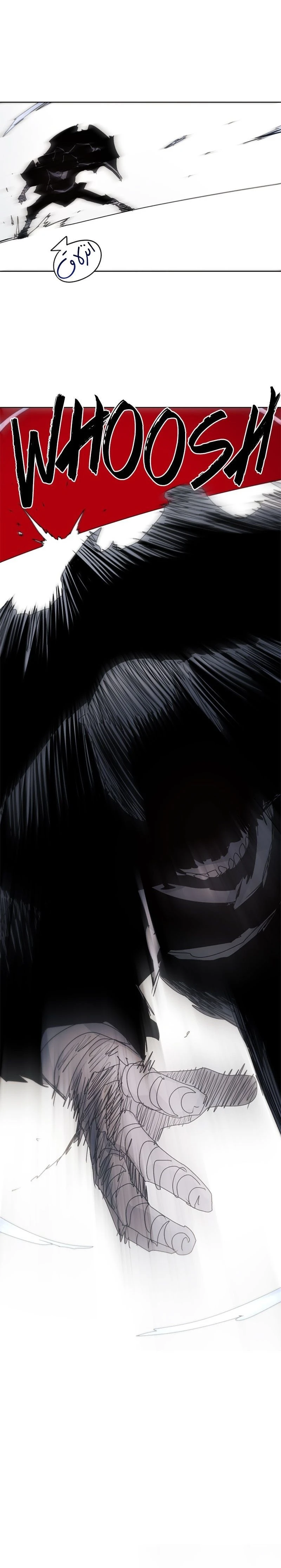 صفحة 21 — The Ember Knight الفصل 46