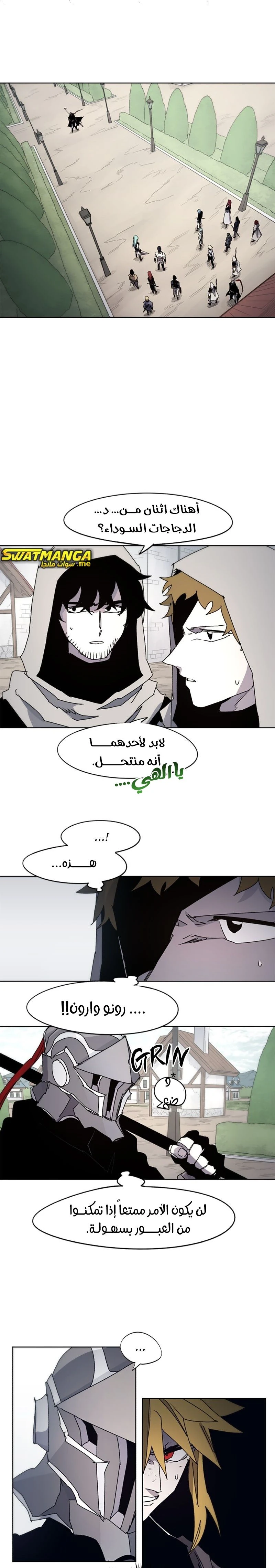 صفحة 12 — The Ember Knight الفصل 48