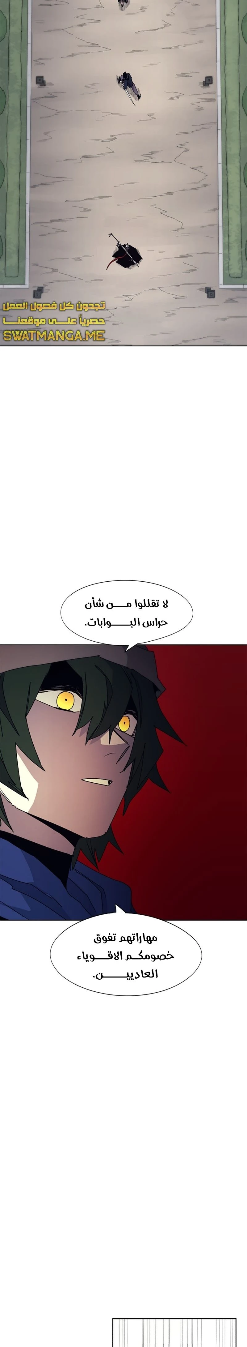 صفحة 19 — The Ember Knight الفصل 48