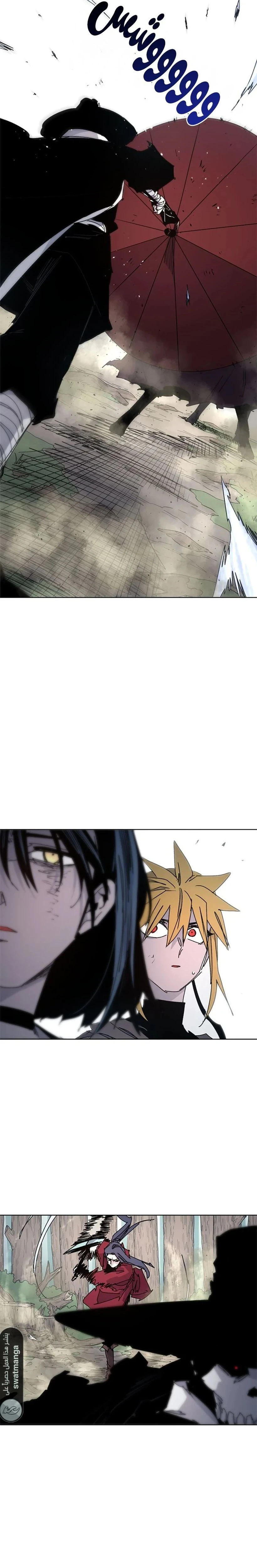 صفحة 22 — The Ember Knight الفصل 40