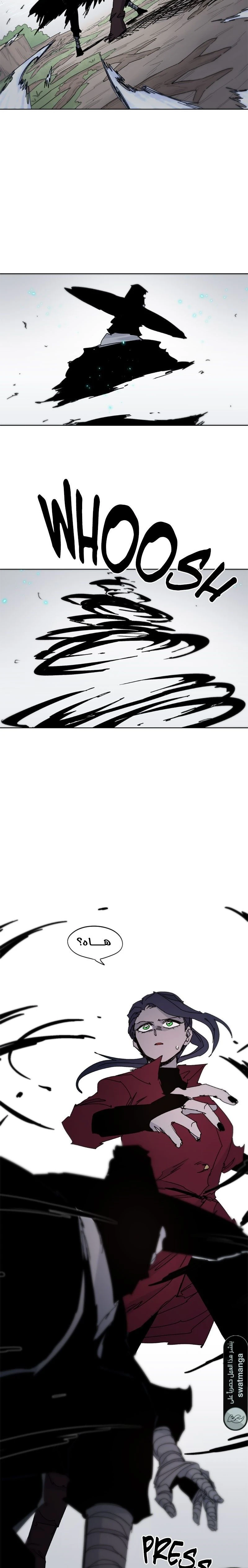 صفحة 7 — The Ember Knight الفصل 41