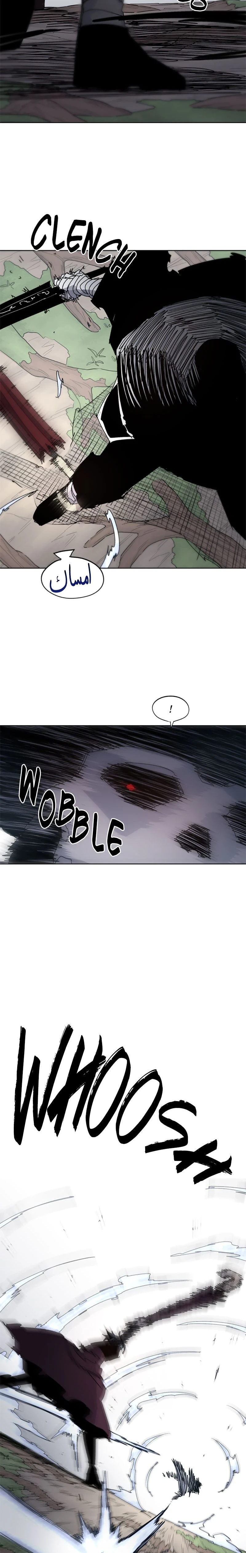 صفحة 8 — The Ember Knight الفصل 41