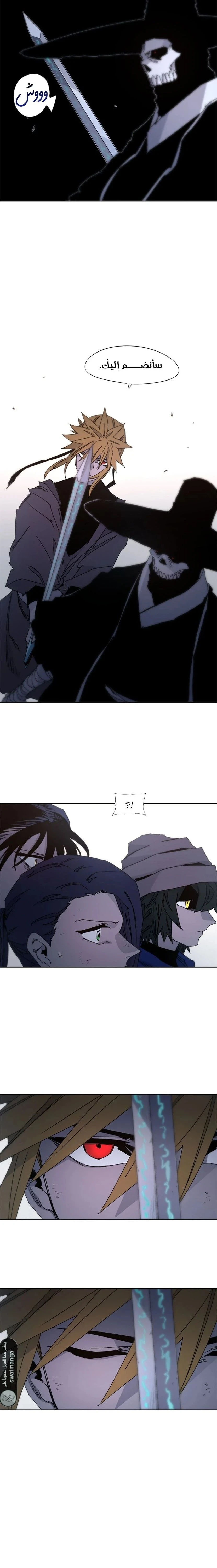 صفحة 10 — The Ember Knight الفصل 42