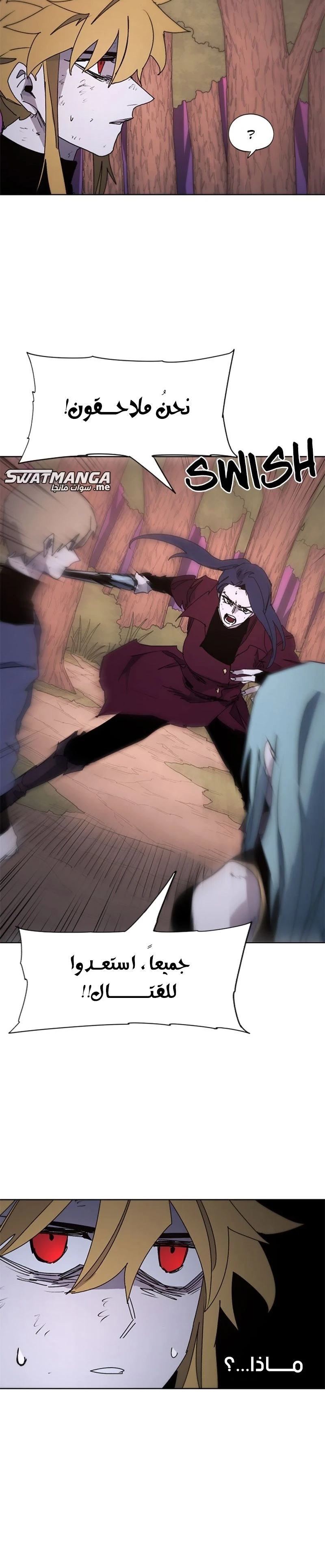 صفحة 14 — The Ember Knight الفصل 56