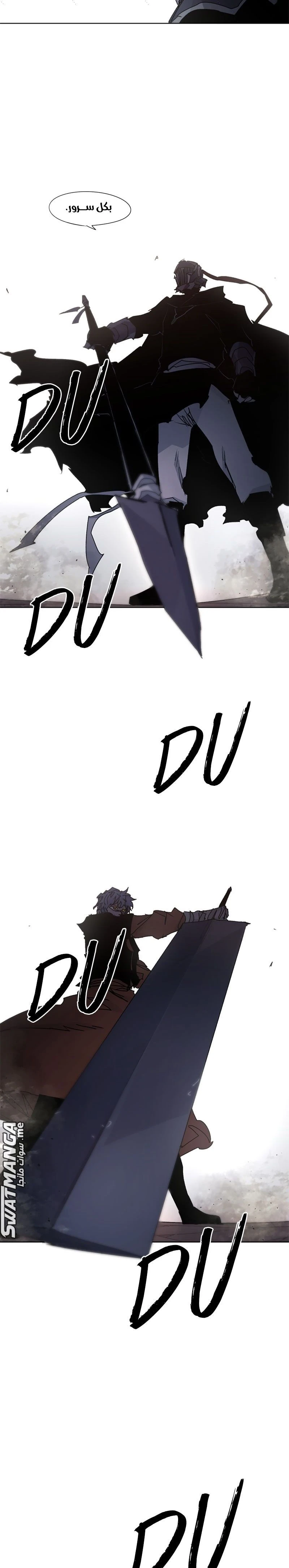 صفحة 22 — The Ember Knight الفصل 56