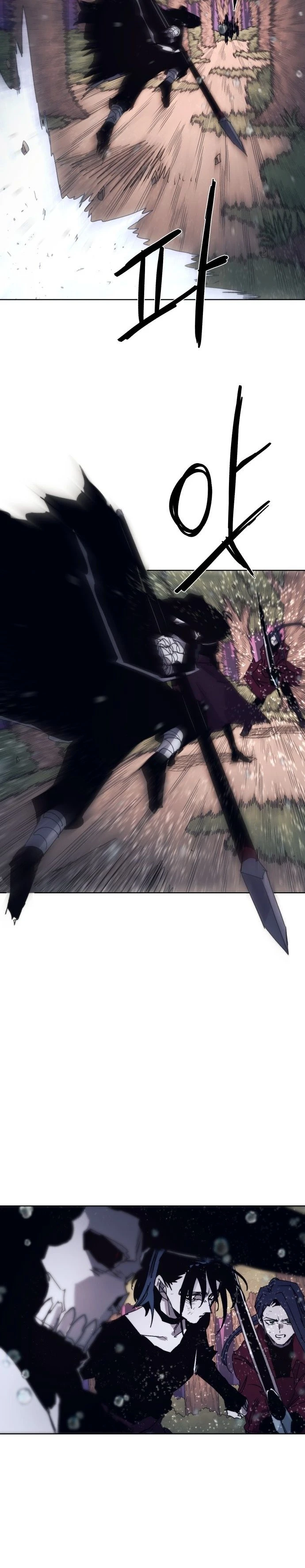 صفحة 20 — The Ember Knight الفصل 57