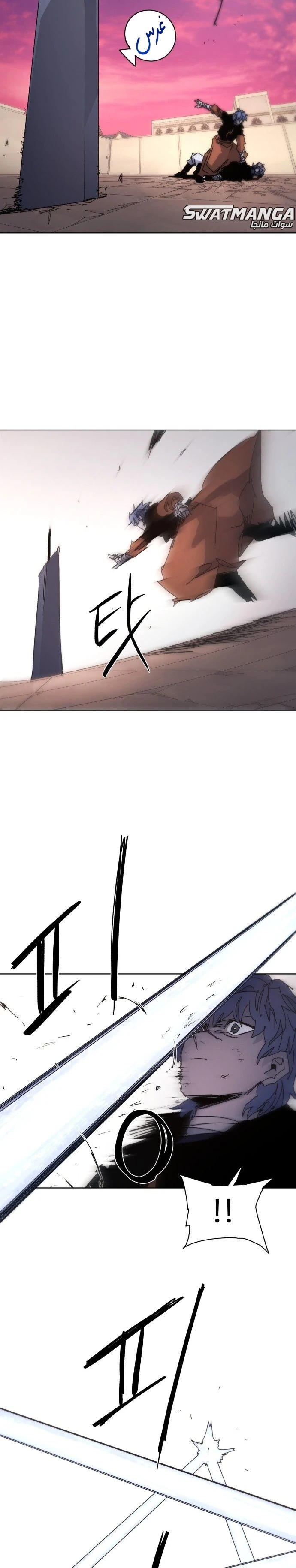 صفحة 10 — The Ember Knight الفصل 57