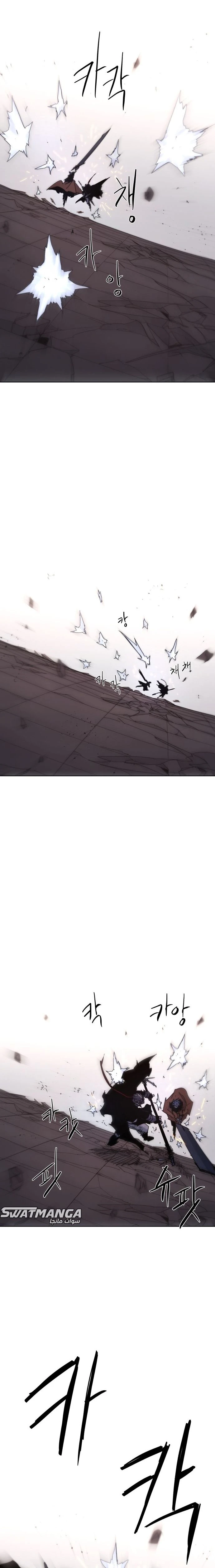 صفحة 8 — The Ember Knight الفصل 59