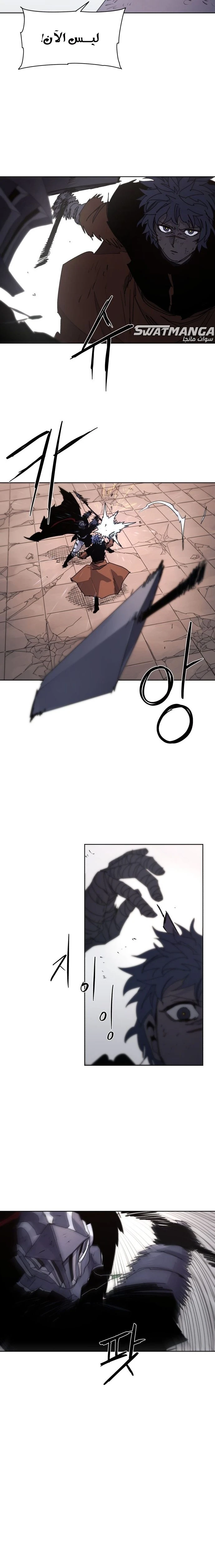 صفحة 10 — The Ember Knight الفصل 59