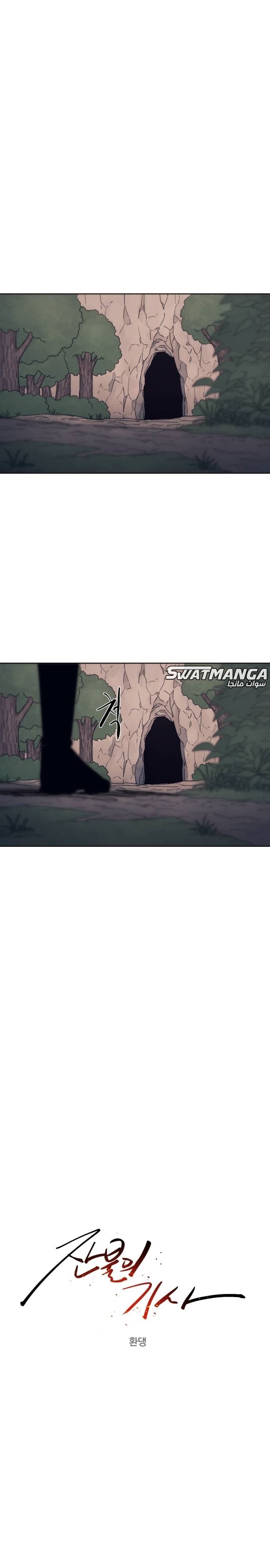 صفحة 4 — The Ember Knight الفصل 65