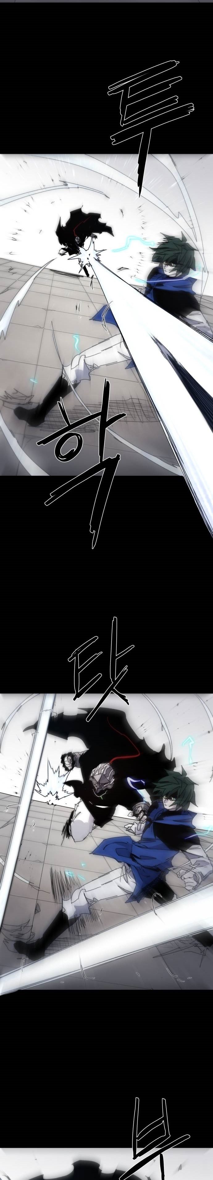 صفحة 23 — The Ember Knight الفصل 65