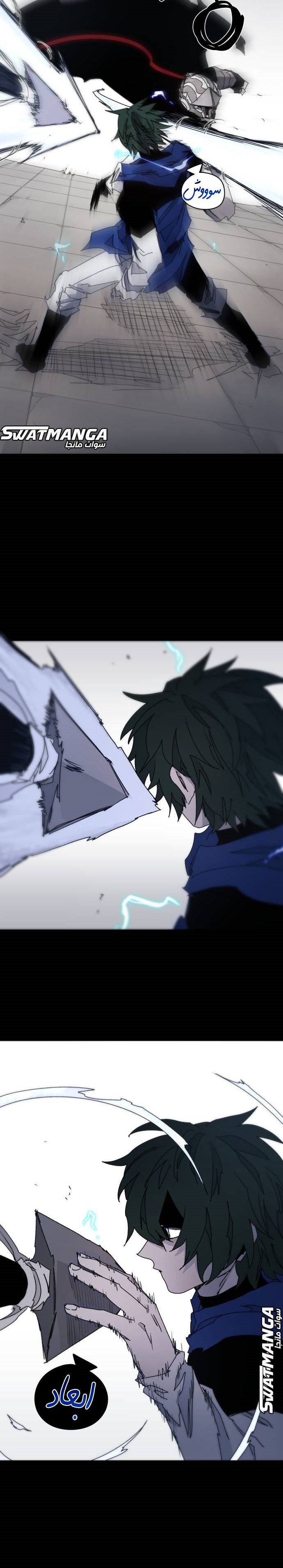 صفحة 24 — The Ember Knight الفصل 65