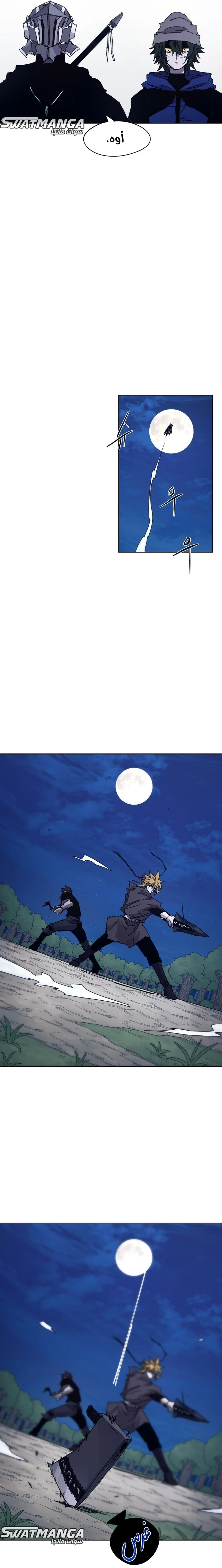 صفحة 16 — The Ember Knight الفصل 68