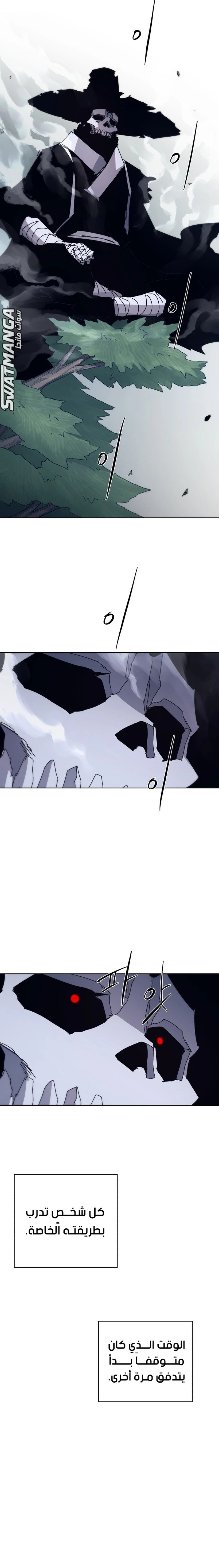 صفحة 18 — The Ember Knight الفصل 69