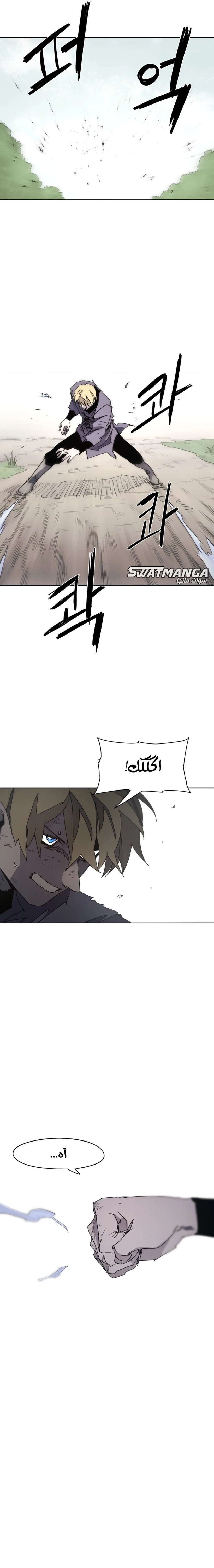 صفحة 19 — The Ember Knight الفصل 69