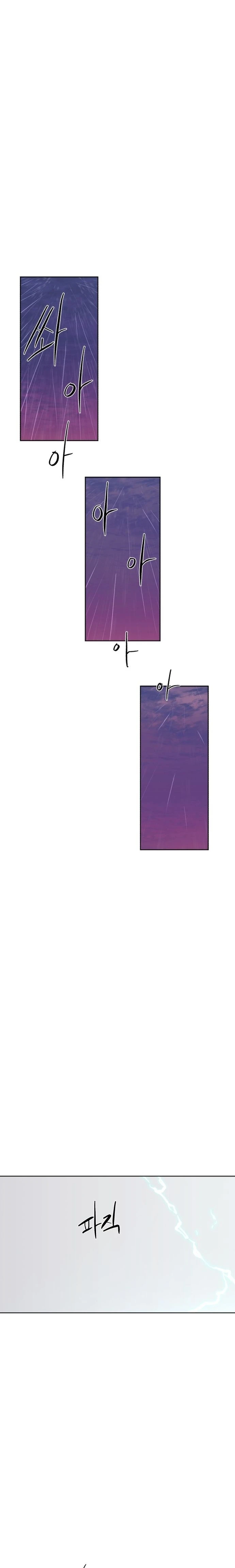 صفحة 21 — The Ember Knight الفصل 60