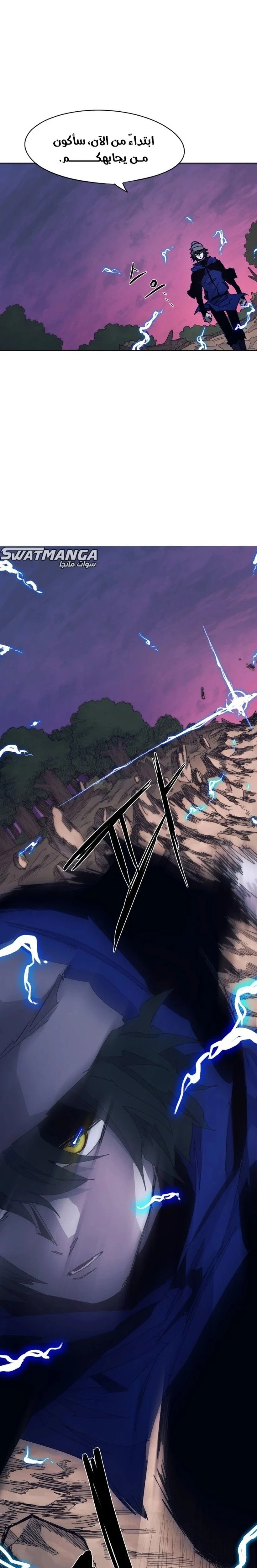 صفحة 9 — The Ember Knight الفصل 61