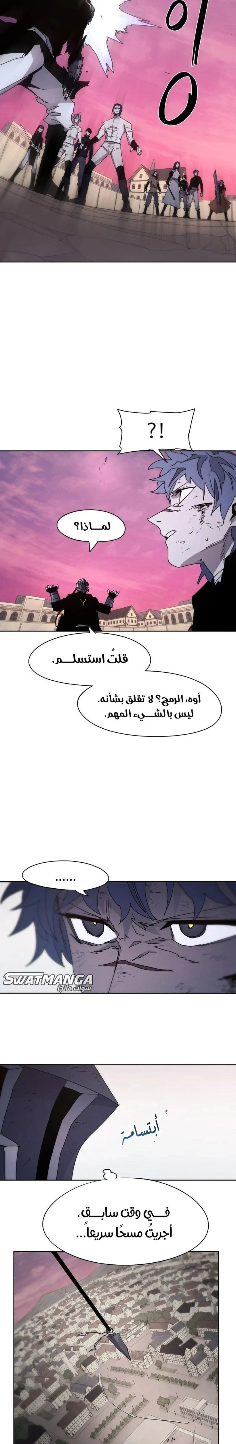 صفحة 19 — The Ember Knight الفصل 61