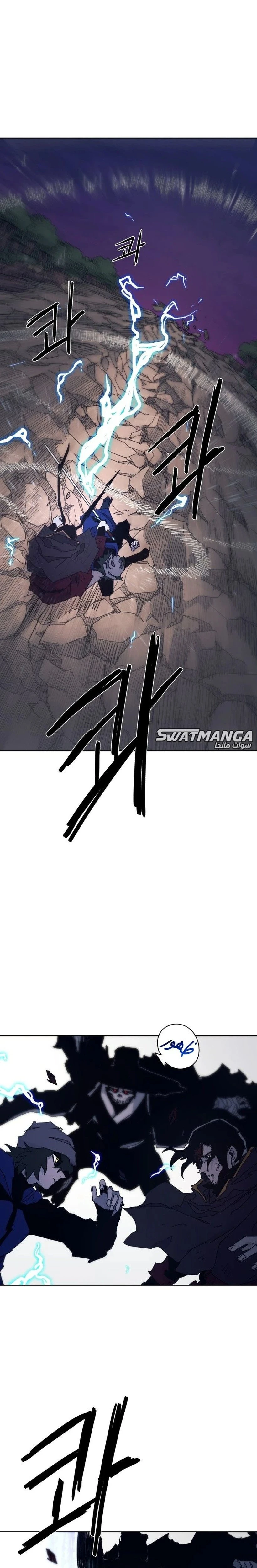 صفحة 13 — The Ember Knight الفصل 61