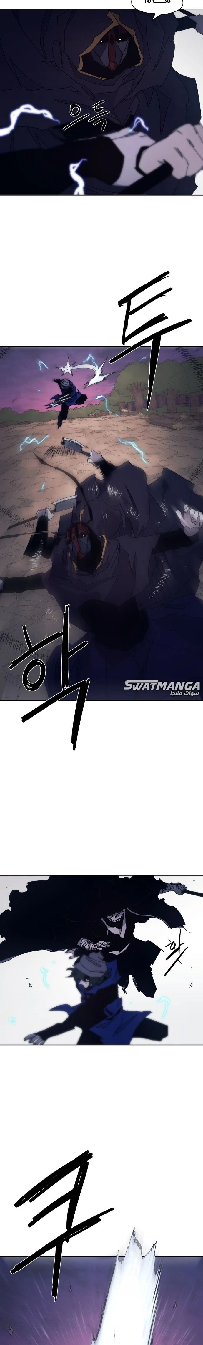 صفحة 8 — The Ember Knight الفصل 62