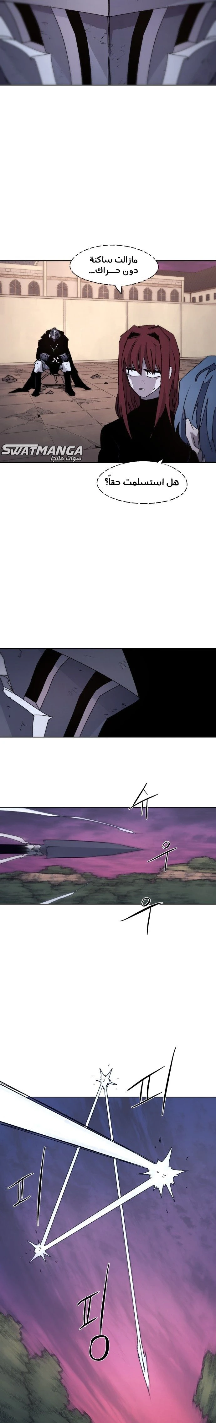 صفحة 14 — The Ember Knight الفصل 62