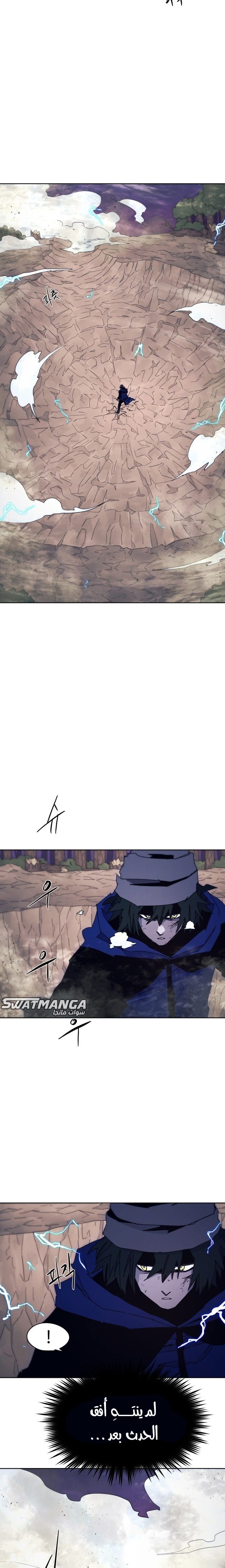 صفحة 10 — The Ember Knight الفصل 63