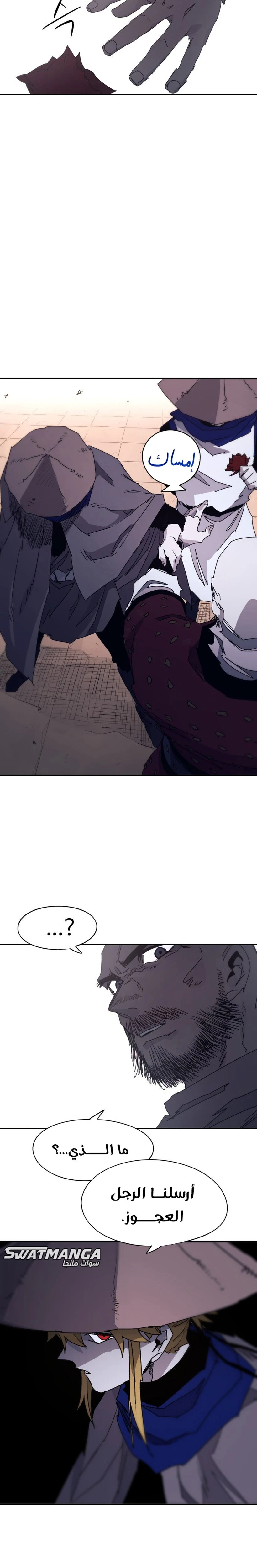 صفحة 12 — The Ember Knight الفصل 77