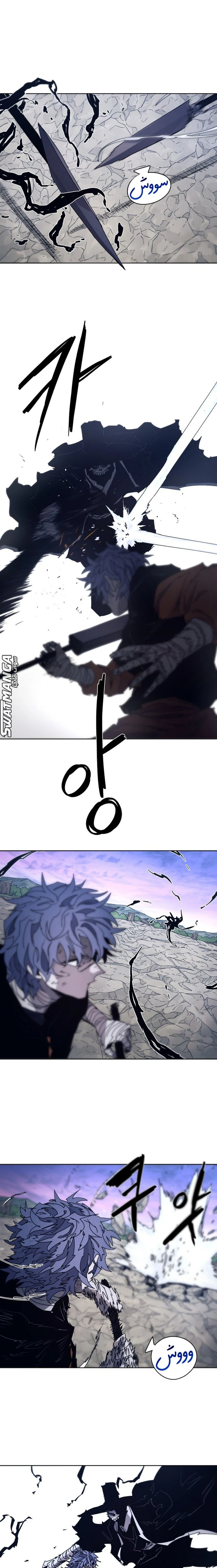 صفحة 9 — The Ember Knight الفصل 85