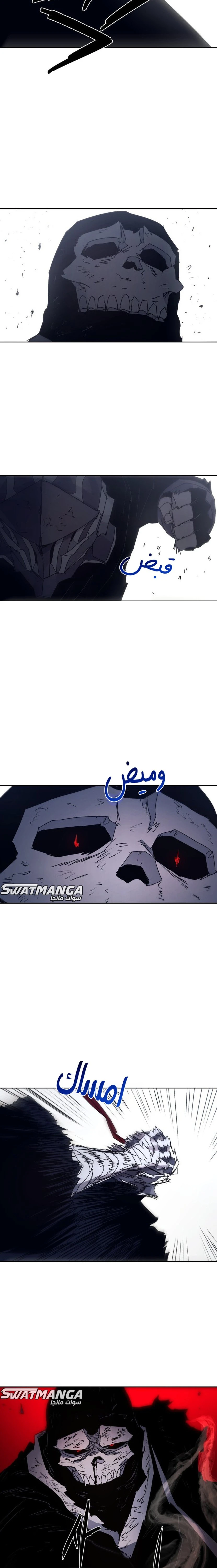 صفحة 18 — The Ember Knight الفصل 85