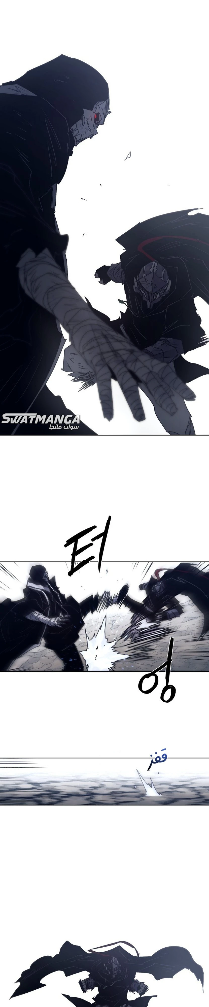 صفحة 20 — The Ember Knight الفصل 86