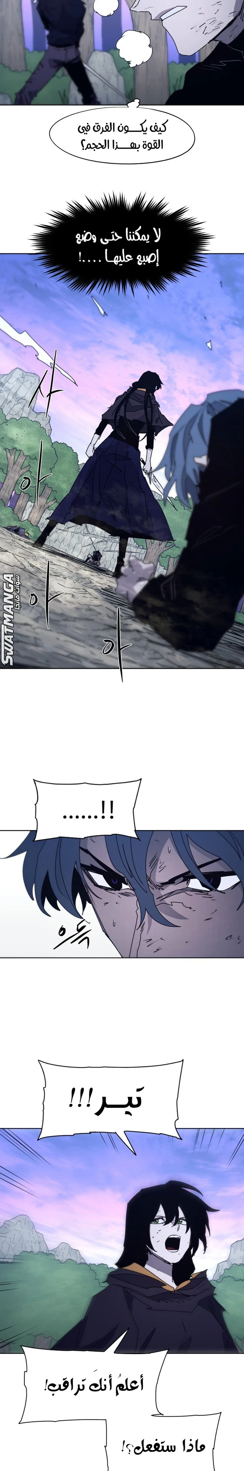 صفحة 2 — The Ember Knight الفصل 87