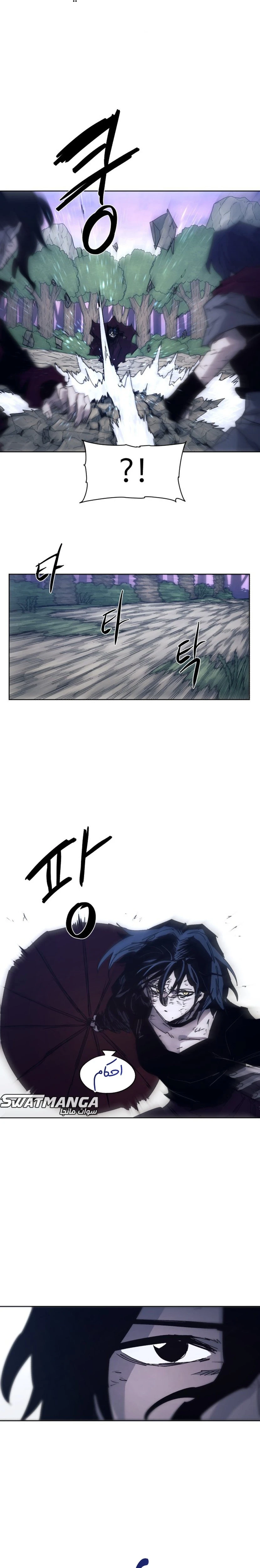 صفحة 11 — The Ember Knight الفصل 87