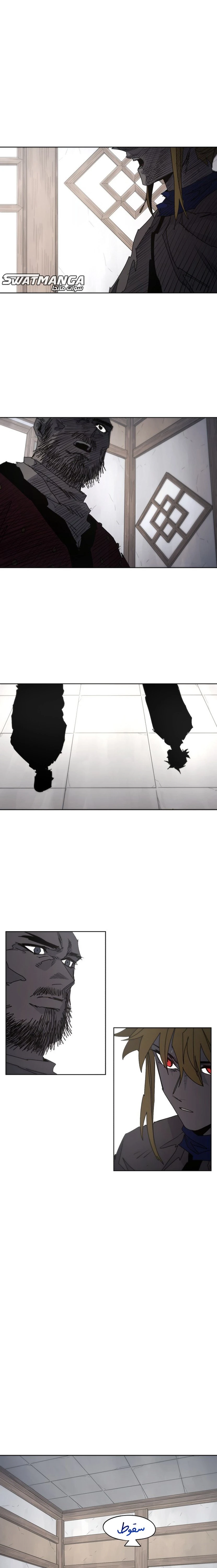 صفحة 3 — The Ember Knight الفصل 88