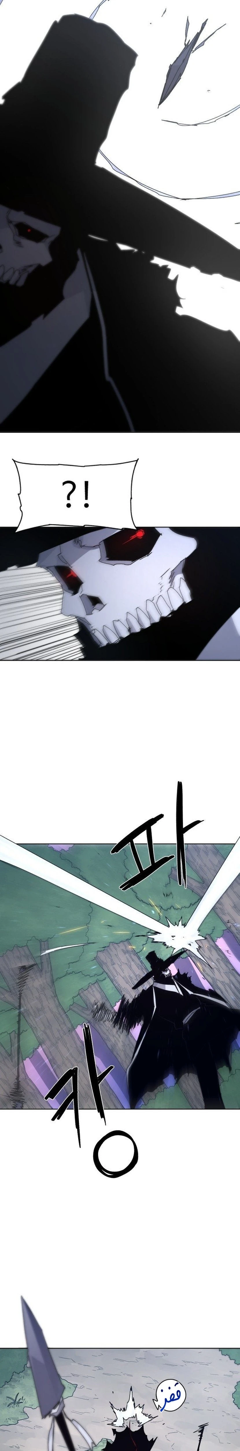 صفحة 11 — The Ember Knight الفصل 82