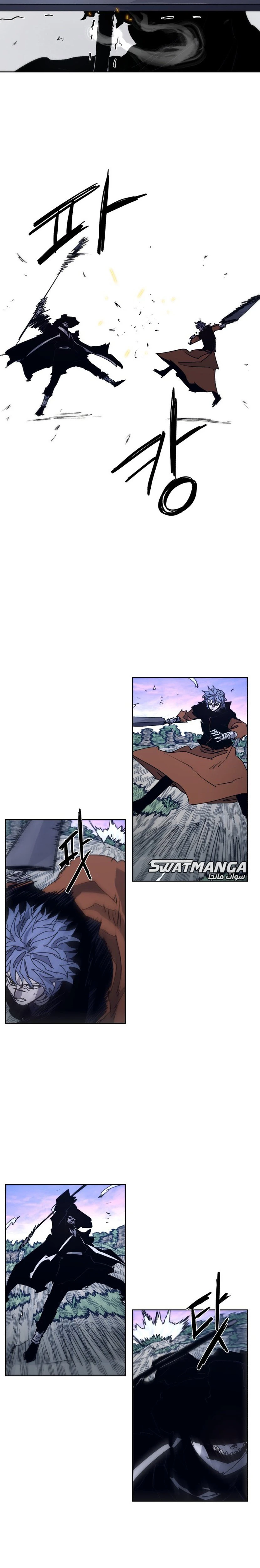 صفحة 8 — The Ember Knight الفصل 83