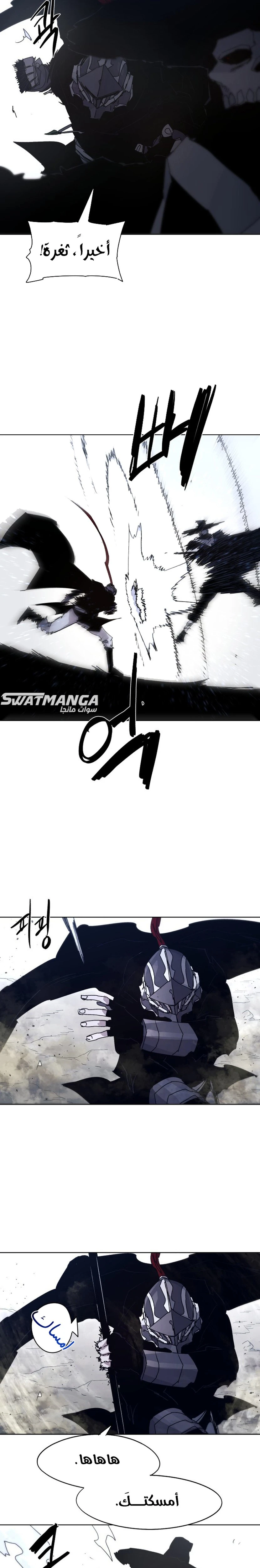 صفحة 12 — The Ember Knight الفصل 83