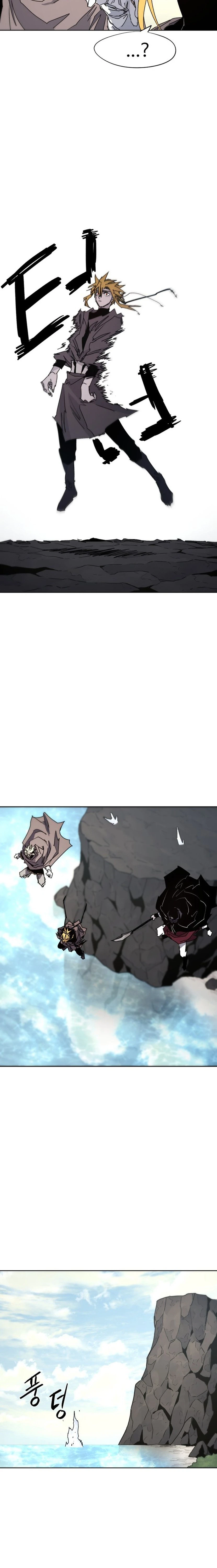 صفحة 11 — The Ember Knight الفصل 95